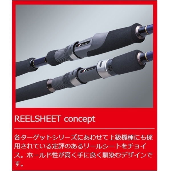 NEW ソルパラ ライトゲーム